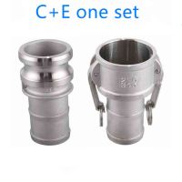 C E One Set Of Camlock Fitting Adapter Homebrew 304 Stainless Steel Connector Quick Release Coupler 1/2 3/4 1” 1-1/4 1-1/2