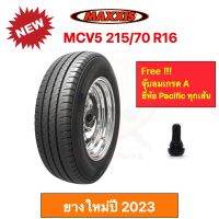 Maxxis 215/70 R16 (MCV5) แม็กซีส ยางปี 2023 ทนทุกสภาวะ ใช้งานยาวนานขึ้น หน้ายางช่วยลดแรงต้านทาน