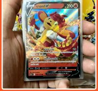 บาอกกี V RR การ์ดโปเกมอน ภาษาไทย Pokemon Card Thai Thailand ของแท้