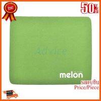 ??HOT!!ลดราคา?? แผ่นรองเมาส์ Mouse PAD Melon MP-024 คละสี ##ชิ้นส่วนคอม อุปกรณ์คอมพิวเตอร์ เมนบอร์ด หน้าจอ มอนิเตอร์ CPU เม้าท์ คีย์บอร์ด Gaming HDMI Core Laptop