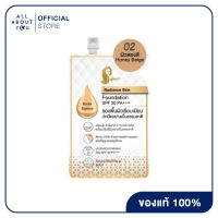 Chaonang Radiance Skin Foundation SPF30 PA+++ 02 Honey Beige