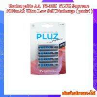 ถ่านชาร์จ คลายประจุช้า AA 2A ของ SPA- rechargable AA  Ni-MH  PLUZ Supreme 3000mAh Ultra Low Self Discharge pack4