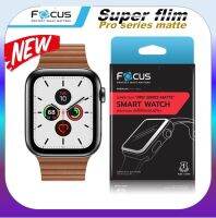 ฟิล์ม ลงโค้ง โฟกัส Focus Super film pro series matte แบบด้าน ใช้สำหรับ apple watch Series 8 /7 / 6 / SE 5 4 3 2 1 ขนาด 45 41 38 40 42 44 มม. ฟิล์มแอปเปิ้ลวอช โปร ซีรีย์ โฟกัส