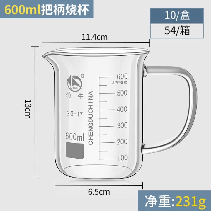 shu-niu-glass-beaker-50-100-150-250-500-800-1000-2000-3000-5000ml-thickened-high-temperature-resistant-chemical-experiment-equipment-scale-high-type-beaker-for-drinking-water-home