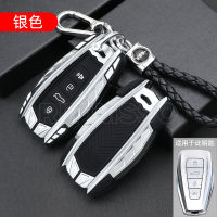 Metal Car Remote Key Case Cover Shell For Geely Coolray - Atlas Boyue NL3 Emgrand X7 EX7 SUV GT GC9 Borui Accessories