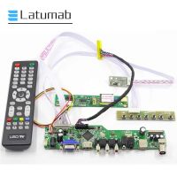 Latumab ชุดโปรแกรมควบคุมกระดานควบคุม LCD LED LVDS ใหม่สำหรับ LTN160AT01 TV + HDMI + DVI + VGA