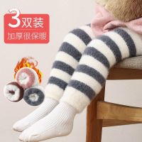 [COD] Baby baby long leg autumn and winter plus velvet thickened warm childrens knee pads arm sleeves