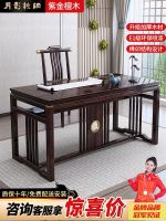 ✽✇ sandalwood solid desk home minimalist calligraphy writing new Chinese style office study furniture set combination