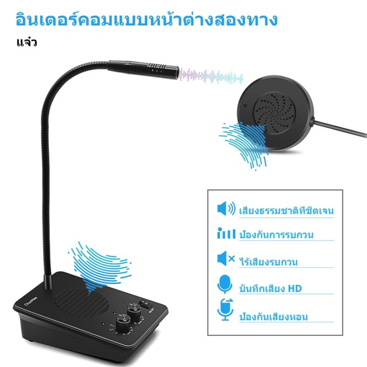 cod-ลำโพงหน้าต่างระบบระบบอินเตอร์คอมสำหรับธุรกิจ-ไมโครโฟนอินเตอร์คอม-หน้าต่างลำโพงอินเตอร์คอมสำหรับbankเคาน์เตอร์ร้านค้า