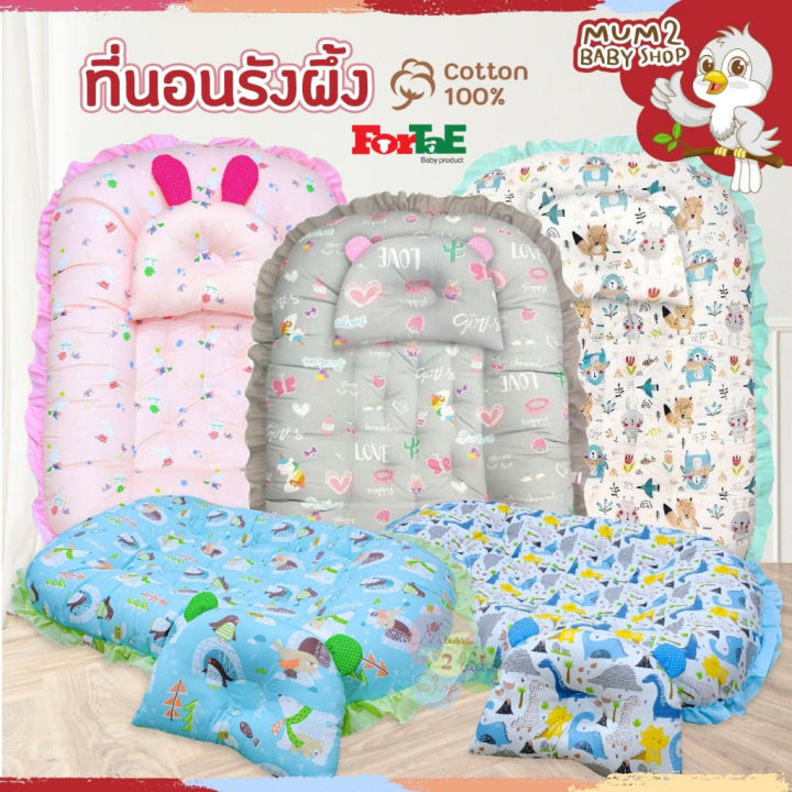 ที่นอนเบาะไข่-ที่นอนรังผึ้งcotton100-ที่นอนเด็กแรกเกิด-กันไรฝุ่น-fortae-ที่นอนเด็กอ่อนลายใหม่