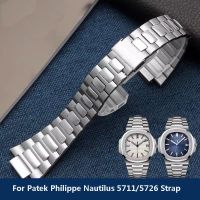 25x13mm Stainless Steel Watch Strap Bracelet Metal With Folding Clasp For Patek Philippe Nautilus 5711 5726 Series Watchband