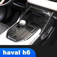 ที่คลุมเก็บรักษาของกรอบแผงแบบสลับเกียร์ควบคุมกลางรถยนต์สำหรับ Haval H6 2021 2020 2022 3Th รุ่นอุปกรณ์ตกแต่งภายในรถยนต์