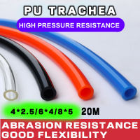 (20M) PU 4*2.5มม./6*4มม./8*5มม. ท่อยูรีเทนสายปั๊มลมท่อแรงดันสูงคอมเพรสเซอร์ยืดหยุ่นท่ออากาศท่อลมใส