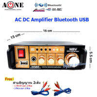 เครื่องขยายเสียงบ้าน / มอเตอร์ไซด์/รถยนต์ ใช้ไฟ DC-12V ได้ รองรับ BLUETOOTH / USB / FM ไฟ2ระบบ AV-2277 ฟรีสายสัญญาณ2เส้น ✔(เก็บเงินปลายทางได้) TDP SOUND