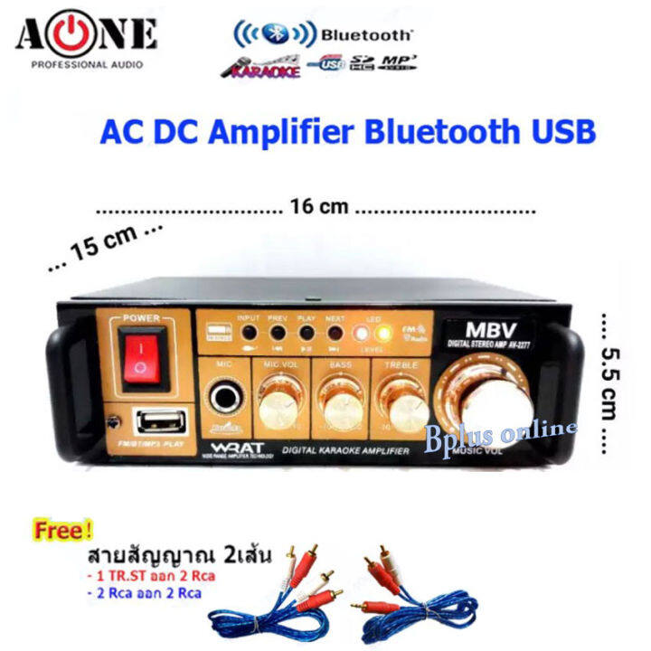 เครื่องขยายเสียงบ้าน-มอเตอร์ไซด์-รถยนต์-ใช้ไฟ-dc-12v-ได้-รองรับ-bluetooth-usb-fm-ไฟ2ระบบ-av-2277-ฟรีสายสัญญาณ2เส้น-เก็บเงินปลายทางได้-tdp-sound