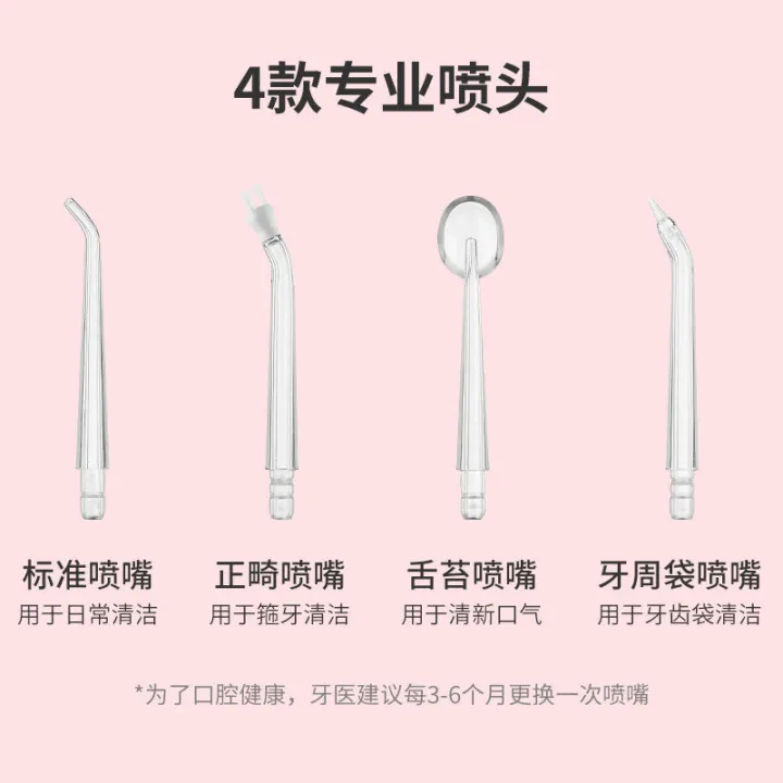 Tooth tap flushing device household portable water floss dental