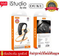 【ของแท้100% รับประกัน 3 เดือน 】หูฟังบลูทูธไร้สาย OUKU รุ่น UK11 True Wireless bluetooth 5.3 headset หูฟังออกกําลังกาย คุณภาพเสียง ใช้กับ IOS Android