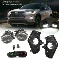 ไฟตัดหมอก LED สำหรับ Toyota RAV4 2019 2020 2021ไฟตัดหมอกไฟหน้าชุดประกอบสายไฟอุปกรณ์เสริมรถยนต์