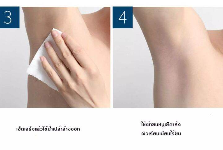 ส่งไวไม่ต้องรอ100-ครีมกำจัดขน-150ml-จะไม่มีขนแล้ว-ครีมจำกัดขน-กำจัดขนอย่างอ่อนโยน-ไม่ทำร้ายผิว-ไม่มีร่องรอย-มูสกำจัดขน-กำจัดขนขา-สเปร์กำจัดขน-กำจัดขนรักแร้-ที่กำจัดขน-โฟมกำจัดขน-ครีมกำจัดขนร่างกาย-แว๊