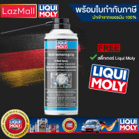 Liqui Moly V-Belt Spray สเปรย์ฉีดสายพาน (มีบิลและใบกำกับภาษี)