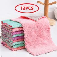 ✣❍ 12PCS Super Absorbent Microfiber Kitchen Dish Cloth Household Cleaning Towel Kitchen Tools Gadgets