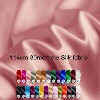 ▬♤ Parcelot silk Silk Fabric 30 Momme Plain Dyed Clothing Wedding