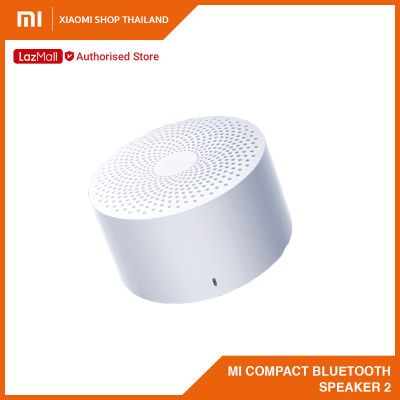 Xiaomi Mi Compact Bluetooth Speaker 2 (EU Version) ลำโพงบลูทูธขนาดเล็ก แบบพกพา / ประกันศูนย์ไทย 1 ปี