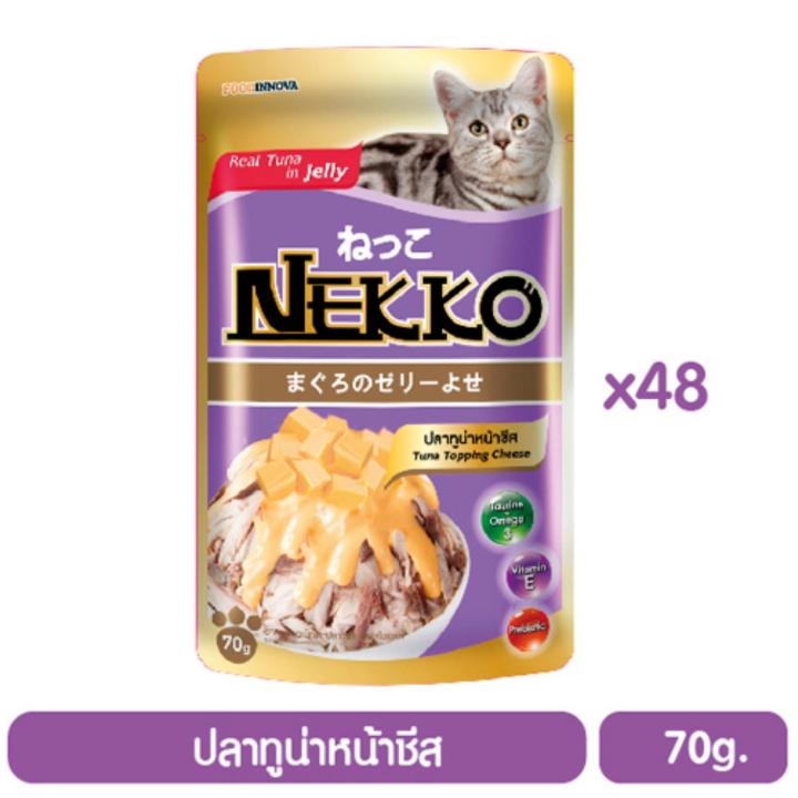 nekko-อาหารแมวเน็กโกะ-ปลาทูน่าหน้าชีส-70-g-x-48-ซอง