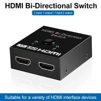 สวิตช์ KVM HDMI 2 USB กล่องพอร์ตและสวิตช์ HDMI สำหรับคอมพิวเตอร์2เครื่องเมาส์และคีย์บอร์ดใช้ร่วมกันเครื่องพิมพ์หน้าจอแบบ HD เดียว