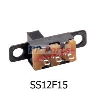 สวิทช์ เลื่อน Slide switch Toggle switch 3 ขา ขนาด 4.6x19.6mm #สวิทช์เลื่อน(3ขา,SS12F15) (1 ตัว)