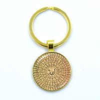 Gold-color Glass Muslim Islamic Allah Arab Muslim Key Chain For Muhammad Religious Middle Jewelry Ramadan Gift For Friends Key Chains