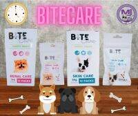 Bite Care ขนมสุนัข ขนมสุนัขแก่หรือมีภาวะโรคไต และสุนัขมีภาวะภูมิแพ้และแพ้ง่าย ขนาด 5 กรัม