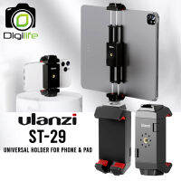 Ulanzi ST-29 Clip For Smart Phone &amp; Tablet  With Cold Shoe - ตัวล๊อก มือถือ สมาร์ทโฟน แท๊บเล็ต วัสดุ ABS แข็งแรง