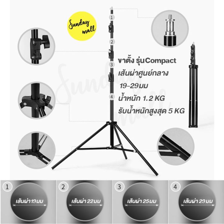 ์np-จัดส่งฟรี-โครงฉากถ่ายภาพ2ขาตั้ง-ขาตั้งฉาก-โครงฉาก-ฉากถ่ายรูป-ฉากถ่ายสินค้า-ฉากถ่ายภาพ-มีหลายขนาด-ไม่รวมฉากผ้า