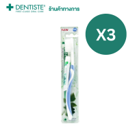 (แพ็ค 3)Dentiste Italy Toothbrush with Toothpaste 5g เหมาะสำหรับสายมินิมอล ดีไซน์เรียบง่าย แปรงก็ใช้แรงมินิมอล เพราะเราออกแบบมาให้ขจัดคราบพลัค