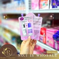 [1 ซอง] Royal Beaut รอยัล บิวตี้ ไฮยาลูรอน คอลลาเจน เซรั่ม 8 กรัม.-0854