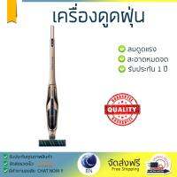 รุ่นใหม่ล่าสุด 
        SAMSUNG เครื่องดูดฝุ่นแบบด้าม (สีทอง) รุ่น VS03R6523J1/ST             ประสิทธิภาพสูง ลมดูดแรง ทำความสะอาดทั่วถึง Stick Vacuum Cleaner  รับประกันสินค้า 1 ปี จัดส่งฟรี Kerry ทั่วประเทศ