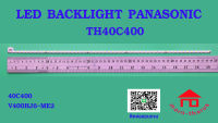 หลอดไฟ BACKLIGHT PANASONIC TH40C400 40C400