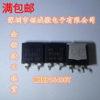 10PCS/Lot B1540CT TO-263 MBRB1540CT IC 15A