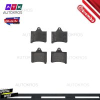 ผ้าดิสเบรคหลัง CITROEN C5 I 2001- C5 II 2004- C5 III 2008- 1.6 1.8 2.0 16V. HDi P61 073B BREMBO