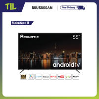 [2022 New Android TV] Aconatic LED Android TV 11.0 4K UHD แอลอีดี แอนดรอย ทีวี ขนาด 55 นิ้ว รุ่น 55US500AN (รับประกัน 3 ปี)