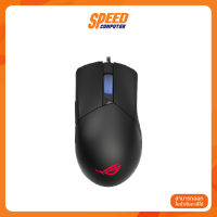 MOUSE (เมาส์) ASUS ROG GLADIUS III By Speed Computer