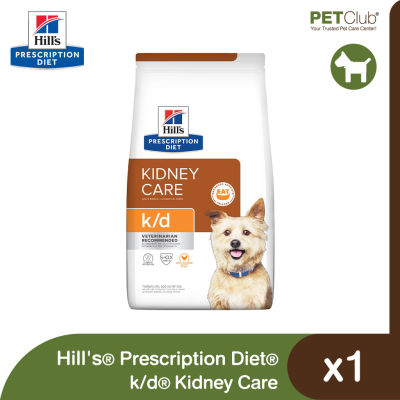 [PETClub] Hills Prescription Diet k/d Kidney Care - อาหารเม็ดสุนัขสูตรดูแลไต 4 ขนาด [3.3lb,8.5lb,14lb,17.6lb]