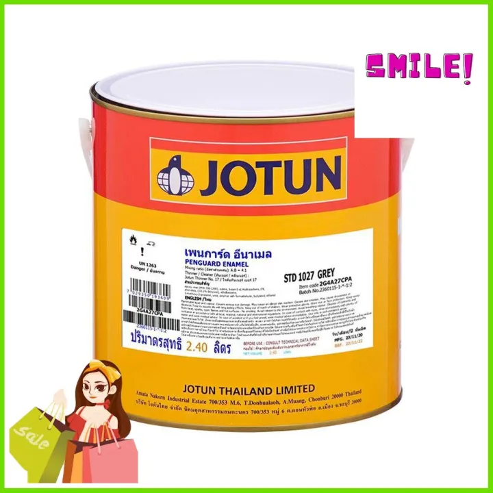 สีอุตสาหกรรม JOTUN PENGUARD ENAMEL A สีเทา 1027 2.4 ลิตรINDUSTRIAL
