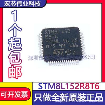STM8L152R8T6 LQFP64 micro controller microcontroller chip patch integrated IC original spot