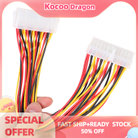 Kocoo 30cm ATX 24 Pin ชายถึง24Pin FEMALE Power Supply EXTENSION CABLE