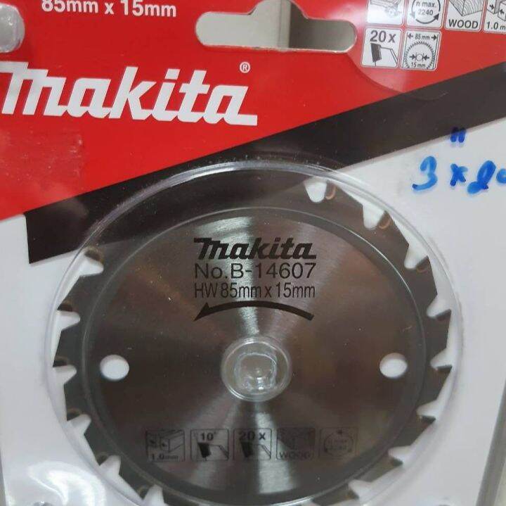 makita-accessories-saw-blade-for-wood-size-85mm-15-mm-20-t-ใบเลื่อย-ตัไม้-ใช้กับรุ่น-hs300dweขนาดใบเลื่อย-3-นิ้ว-รู-15-มิล-จำนวนฟัน-20-ฟัน-part-no-b-14607-tt-ยี่ห้อ-มากีต้า