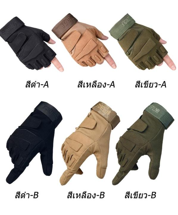 ถุงมือขี่มอเตอร์ไซค์-ถุงมือยกน้ำหนัก-ถุงมือฟิตเนส-ถุงมือกลางแจ้ง-fitness-glove-outdoor