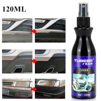 【hot】 120ML Car Interior Maintenance Wax Leather Repair Instrument Panel Retreading Agent Plastic Rubber Part Restore