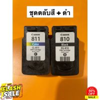 ตลับหมึกเปล่า Canon 810-811ดำ-สี เหมาะสำหรับช่างหรือผู้ที่สามารถทำตลับเป็น กรุณากดตรงช่องตัวเลือกสินค้าเพื่อเลือกสินค้าท #หมึกปริ้นเตอร์  #หมึกเครื่องปริ้น hp #หมึกปริ้น   #หมึกสี #ตลับหมึก